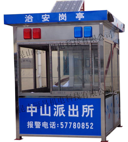 南京警亭GC-604